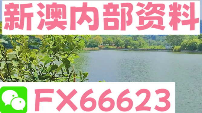 2024新澳最精准资料_放松心情的绝佳选择_主页版v323.501