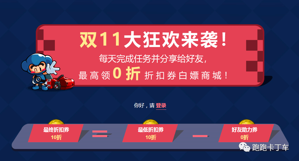 新奥天天免费资料单双中特_放松心情的绝佳选择_主页版v130.196