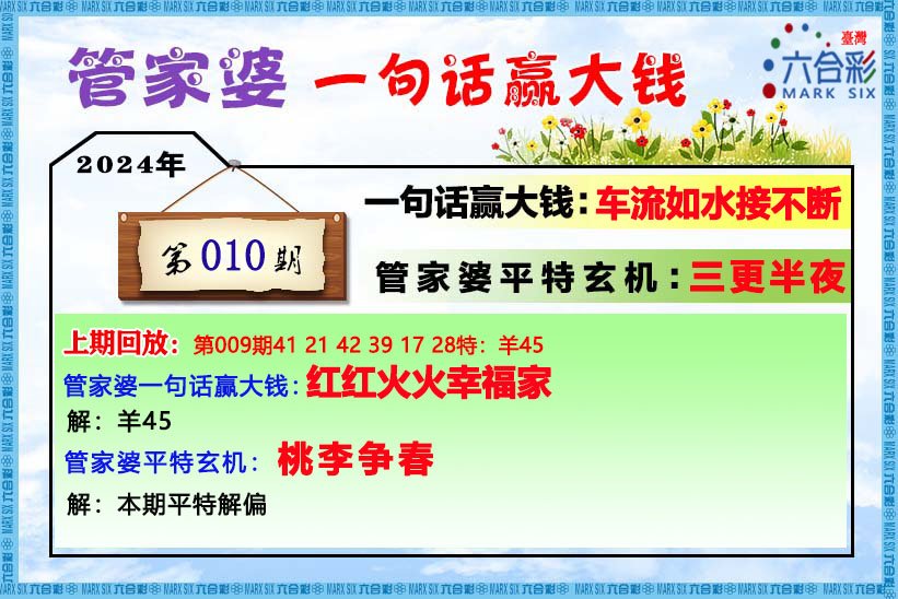 管家婆一肖一码最准资料92期_精选作答解释落实_安装版v089.336