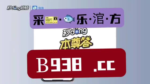 一段情 第34页