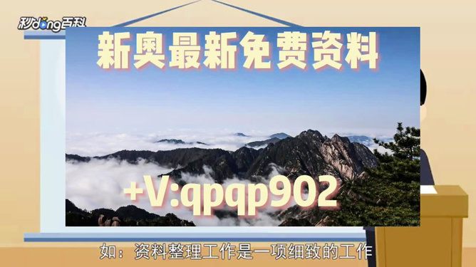 2024年正版资料免费大全一肖_最新答案解释落实_实用版637.389