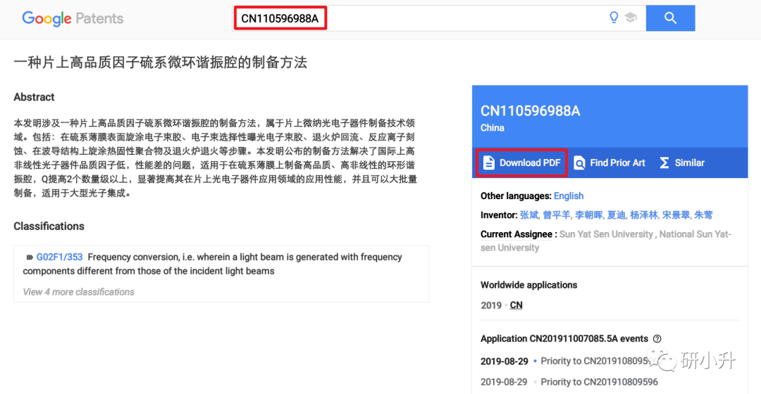 澳门六和彩资料查询2024年免费查询01-36_最佳选择_主页版v910.436