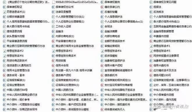 王中王王中王免费资料大全一_详细解答解释落实_iPhone版v32.88.65