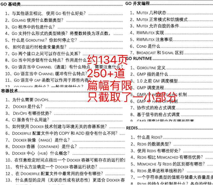 澳门最精准免费资料大全公开_精选作答解释落实_V95.39.22