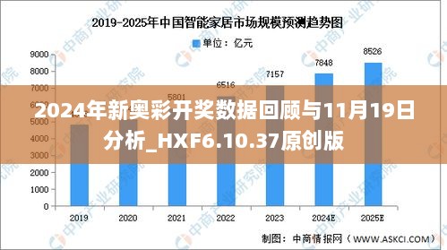 2024新奥今晚开什么下载_最新答案解释落实_iPad90.83.90