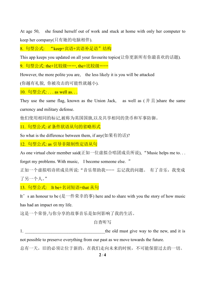 新澳天天开奖资料大全三中三_一句引发热议_GM版v04.34.32