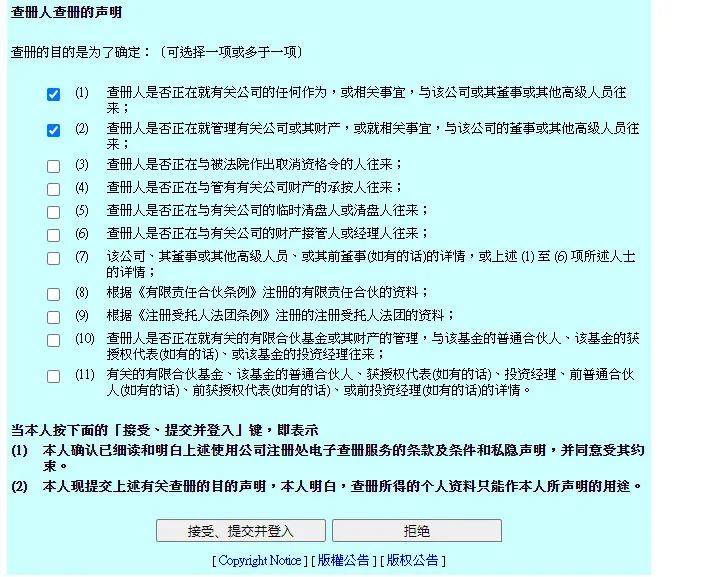 香港宝典大全资料大全_精选作答解释落实_3DM59.60.25