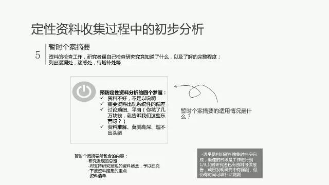 2024新澳免费资料_精选作答解释落实_GM版v09.38.76