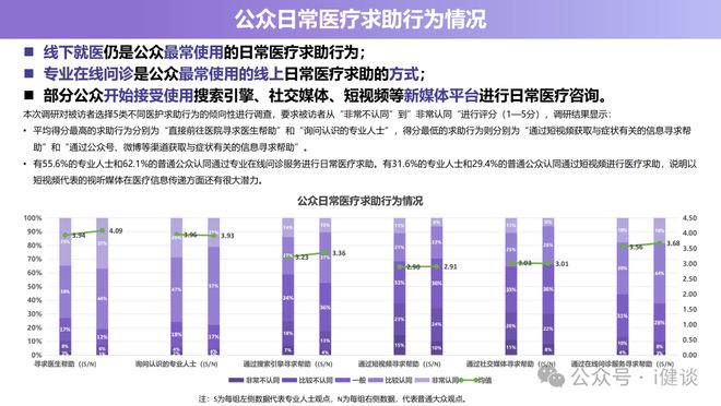 新澳门彩历史开奖记录走势图_良心企业，值得支持_主页版v299.347