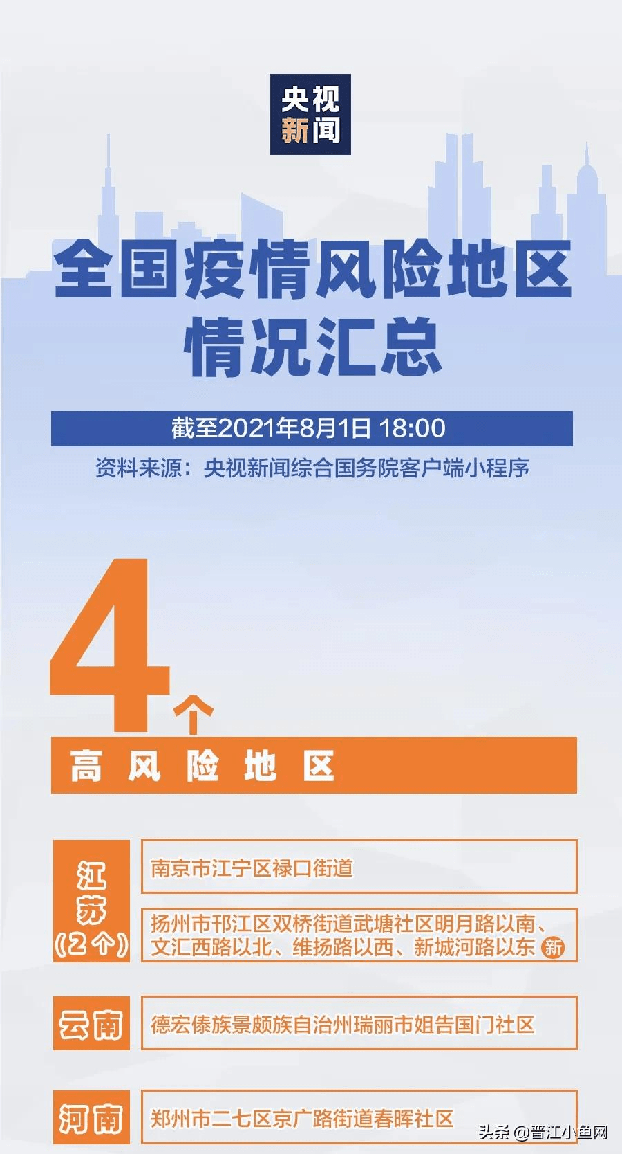 2024年新澳门天天开奖免费查询_精选解释落实将深度解析_3DM69.28.97