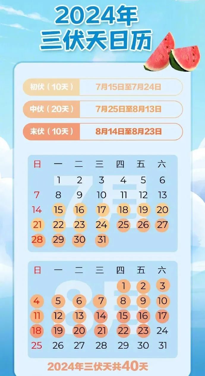 2024澳门天天开好彩大全53期_一句引发热议_V73.83.40