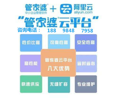 7777788888精准管家婆_精彩对决解析_V52.26.49