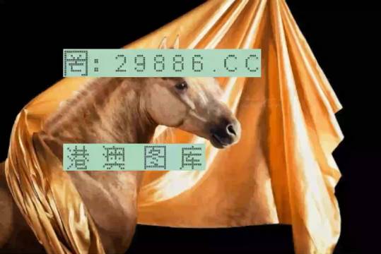 7777788888精准跑狗图_放松心情的绝佳选择_GM版v18.23.22