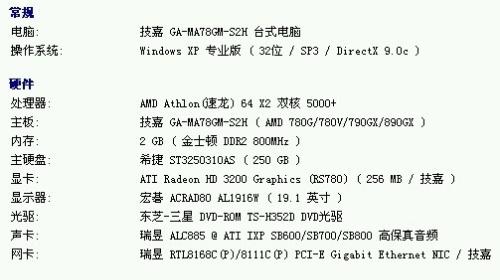 2024澳门今晚开什么生肖_结论释义解释落实_GM版v93.75.53