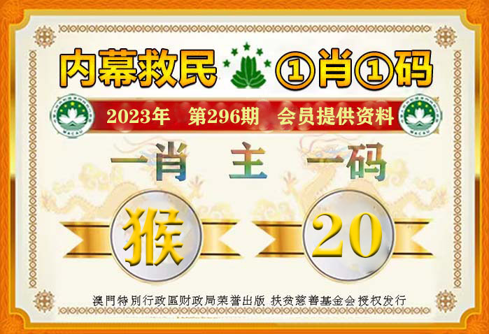 2023管家婆精准资料大全免费,香港一肖一码100特,移动＼电信＼联通 通用版：iOS安卓版314.973