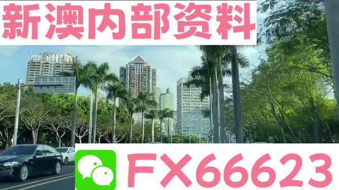 2024新澳最精准资料大全_放松心情的绝佳选择_实用版238.227