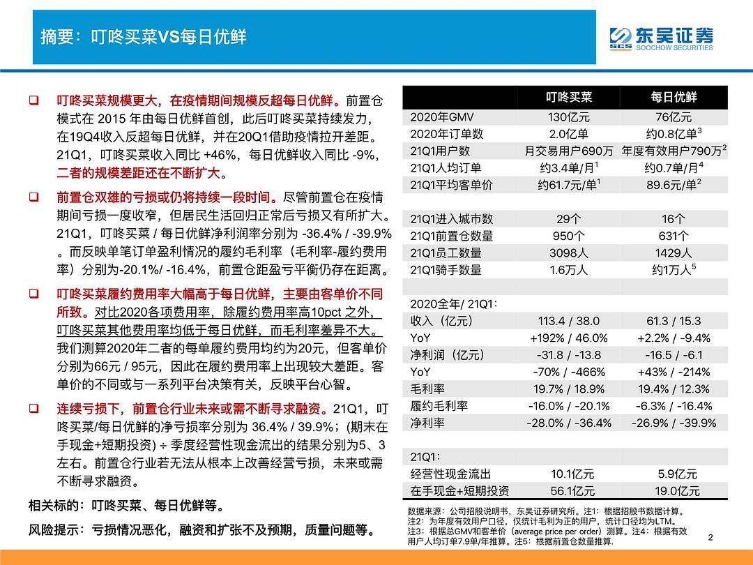 2004新澳门天天开好彩大全正版_精选解释落实将深度解析_安装版v212.314