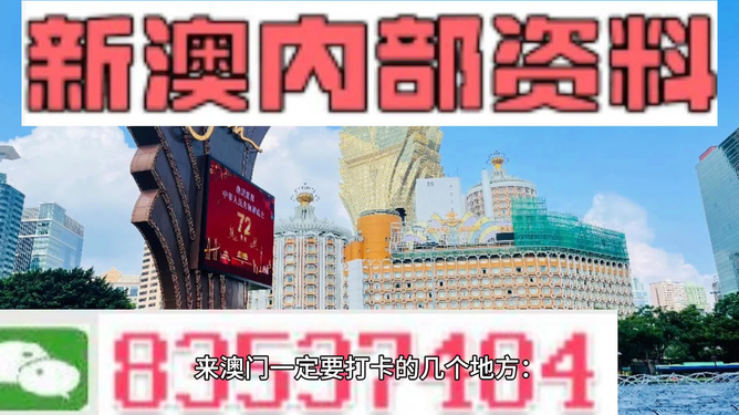 2024新澳门资料大全123期_一句引发热议_安装版v968.858