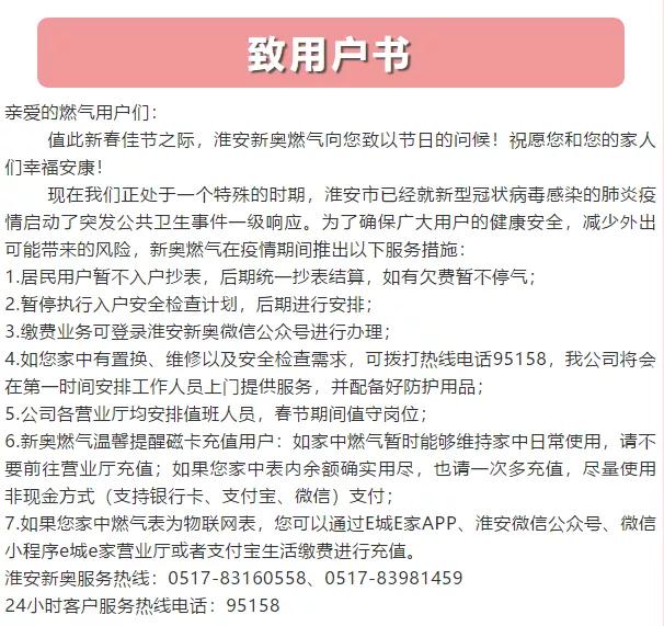 2024新奥门资料大全123期_作答解释落实的民间信仰_实用版669.888