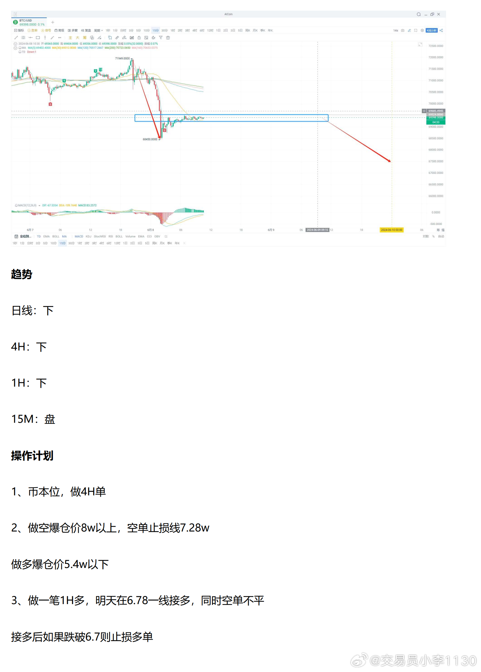 新澳今晚上9点30_最新答案解释落实_安卓版200.721