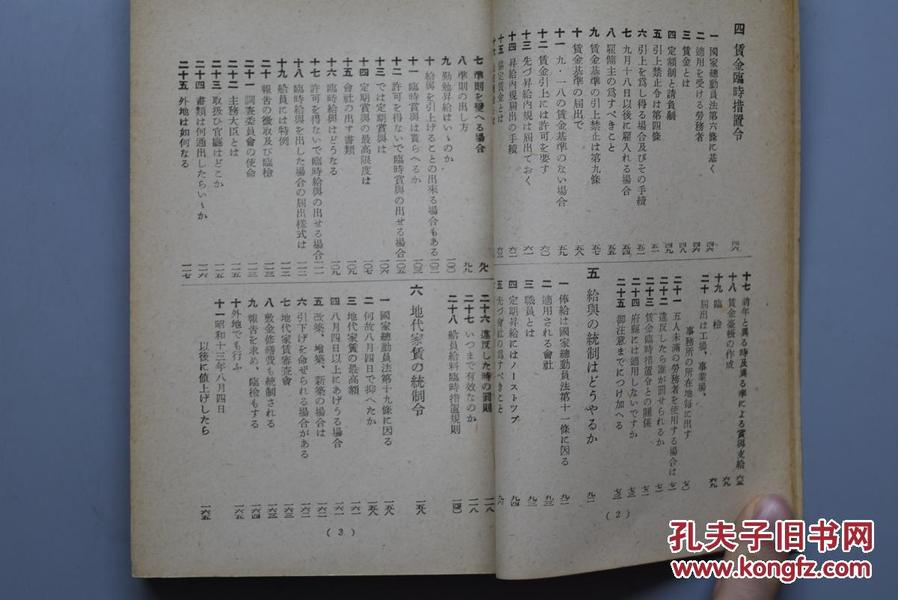 2024正版资料免费提拱_作答解释落实的民间信仰_安装版v606.196