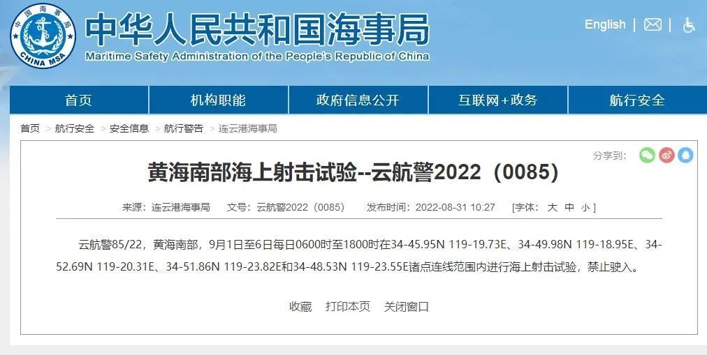 新澳门彩历史开奖结果走势图_引发热议与讨论_网页版v659.455