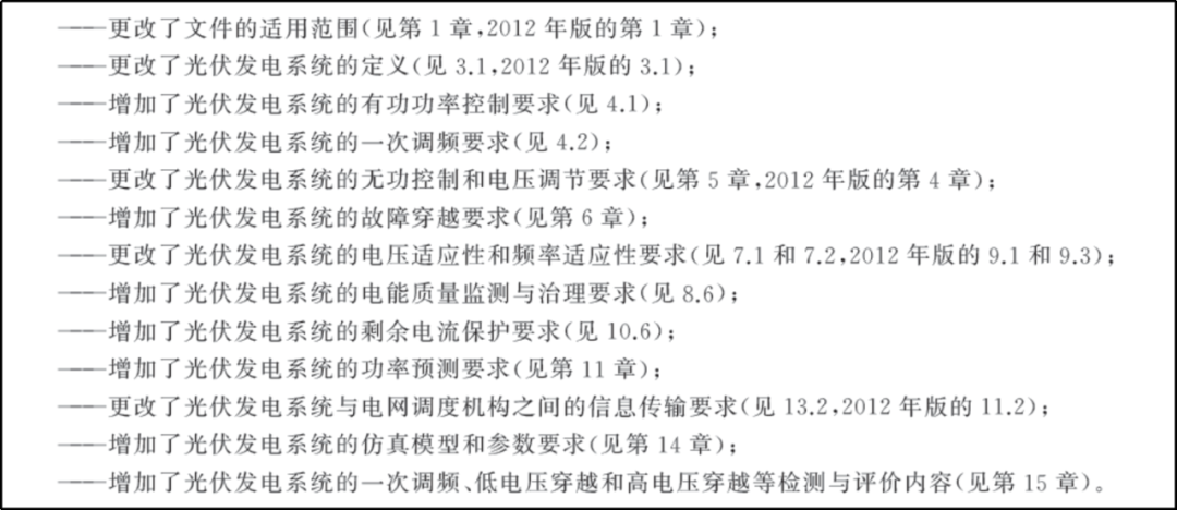 新澳门期期免费资料_精选作答解释落实_V34.19.86