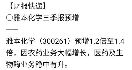 今晚9点30开什么生肖26号_引发热议与讨论_主页版v973.470