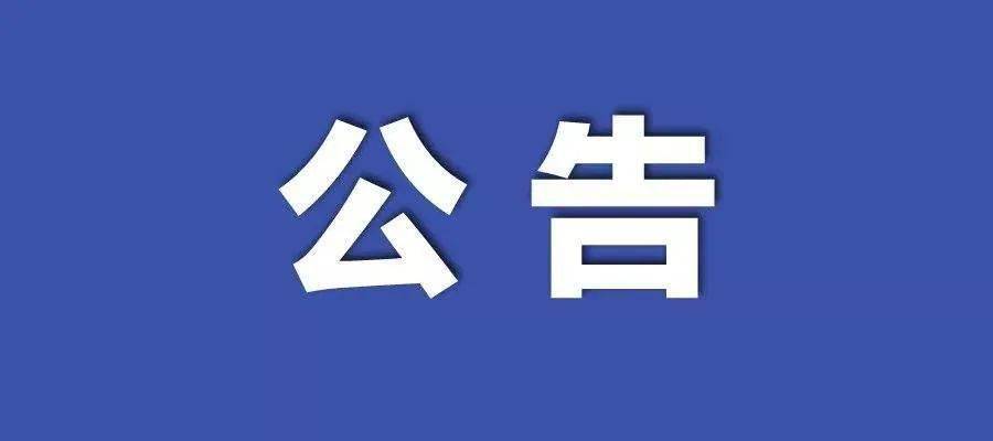 2024年新澳门最快开奖结果_作答解释落实的民间信仰_GM版v19.90.20