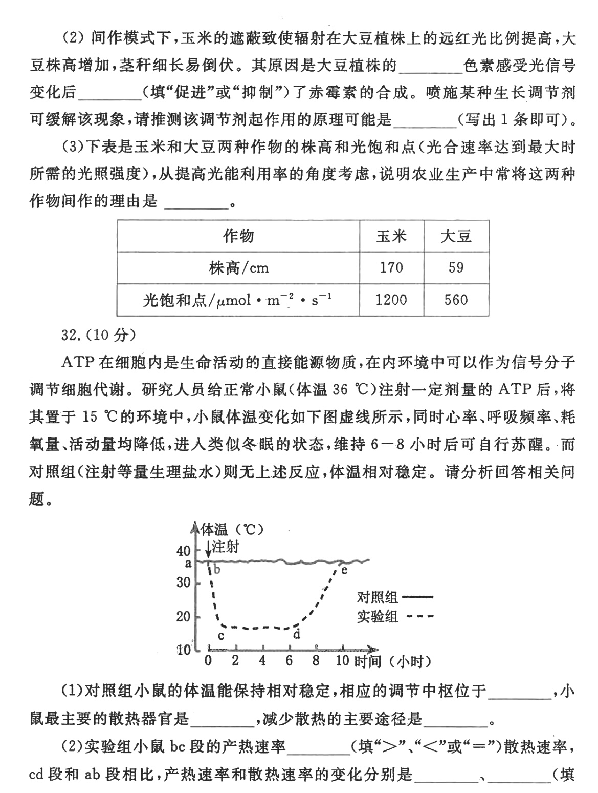 2024新浪正版免费资料_最新答案解释落实_安装版v792.382