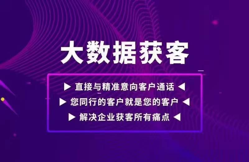 看香港精准资料免费公开_一句引发热议_安卓版599.609