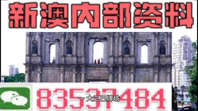 2024澳门资料免费大全_值得支持_V65.23.63