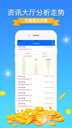 澳门正版资料免费大全新闻_最佳选择_iPhone版v41.54.63