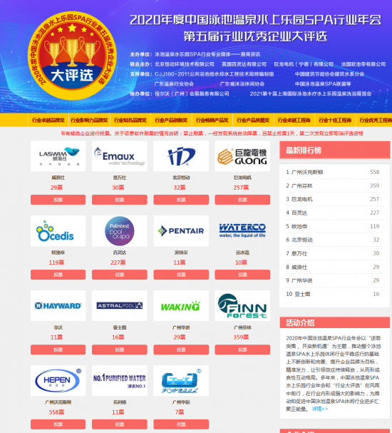 2024年澳门天天开好彩大全_作答解释落实的民间信仰_网页版v941.616