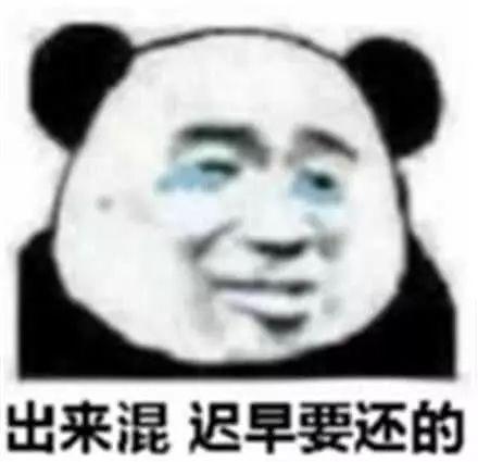 说书人 第20页