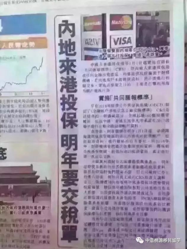 把我抛弃 第28页