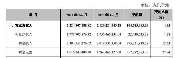 新奥天天正版资料大全_良心企业，值得支持_V17.79.94