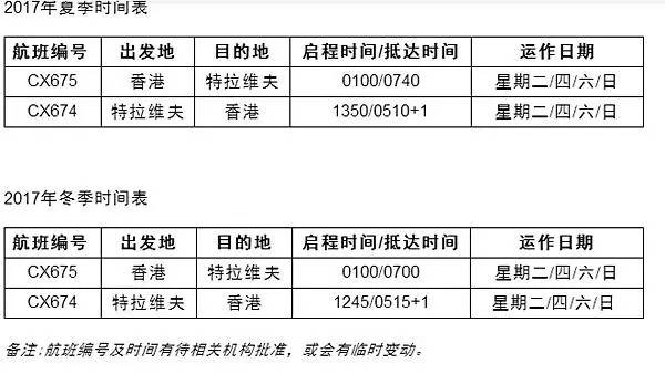 118图库印刷彩色黑白,香港免费资料大全有限公司,3网通用：iPhone版v26.43.43