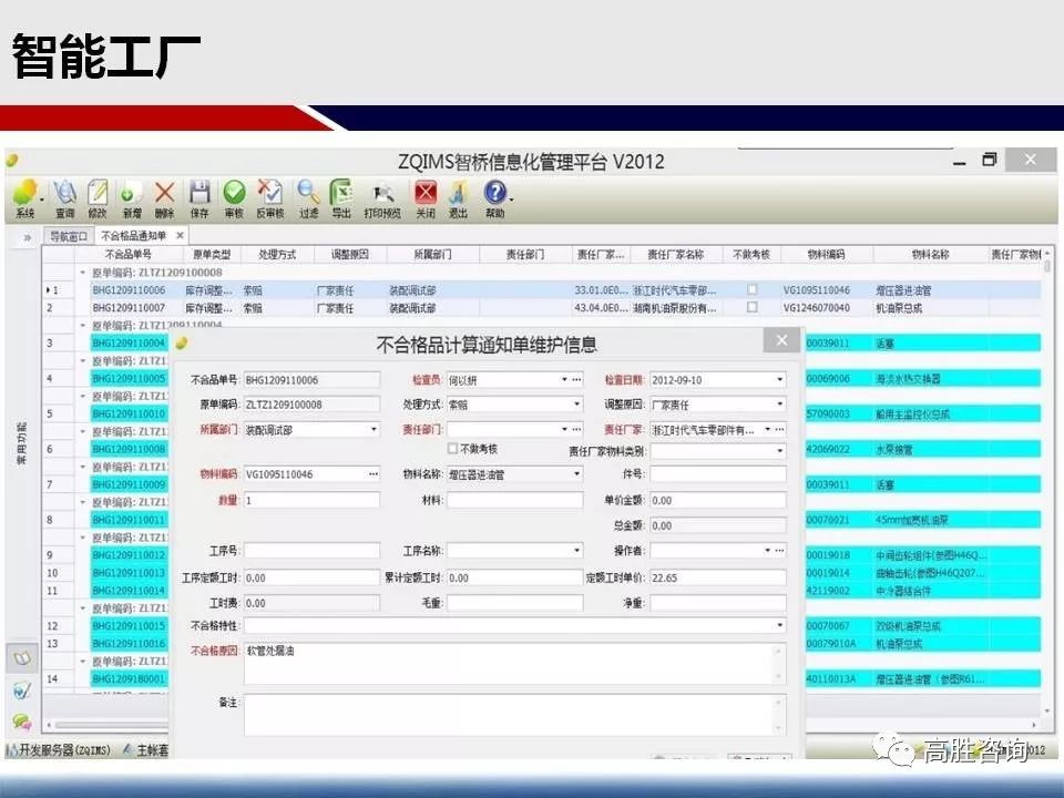 三中三资料_作答解释落实的民间信仰_iPad09.15.24