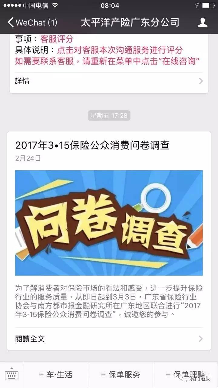 新澳门正版免费大全_详细解答解释落实_网页版v163.120