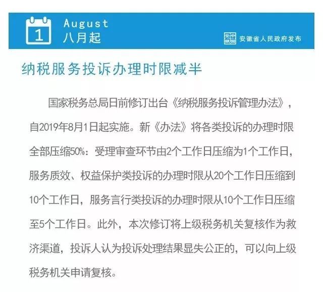 新澳特今天最新资料_作答解释落实的民间信仰_安卓版217.062