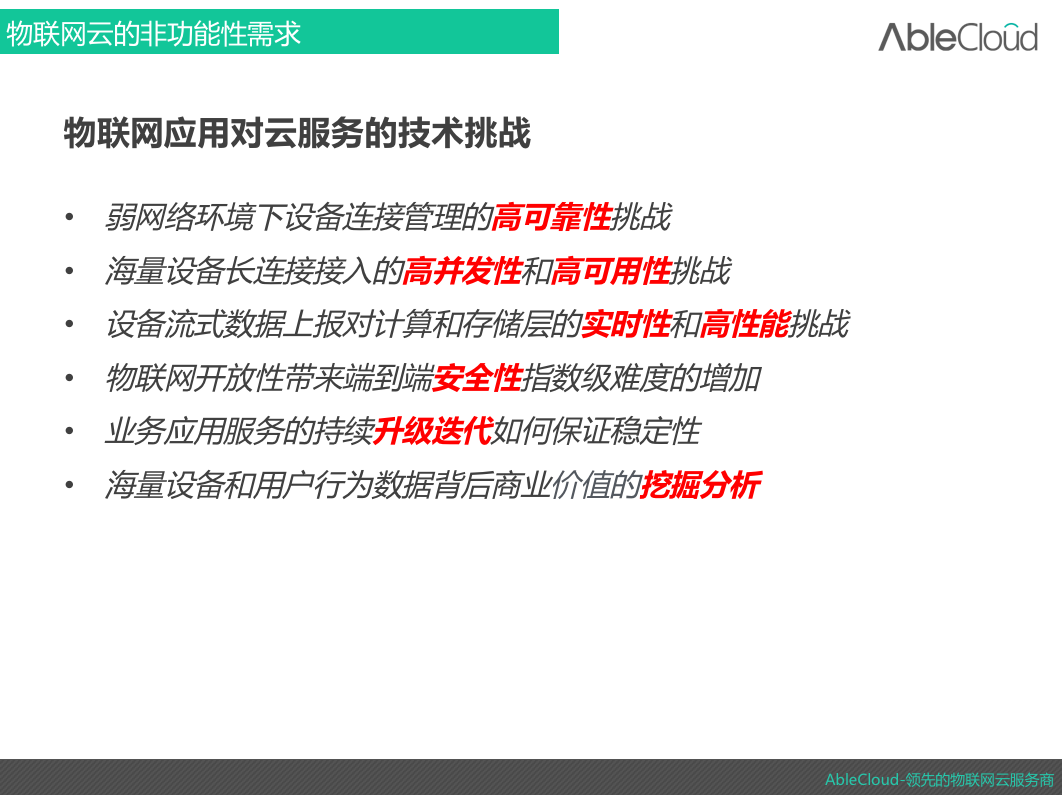 新澳天天开奖资料大全600TK_引发热议与讨论_安装版v719.319