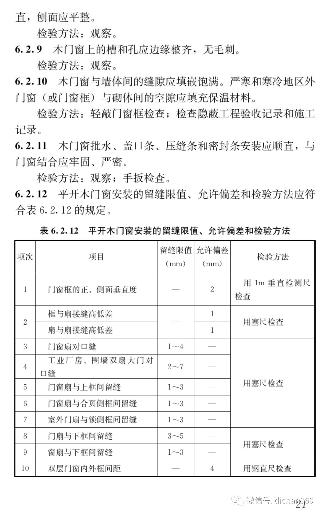 新门内部资料精准大全_放松心情的绝佳选择_网页版v298.035