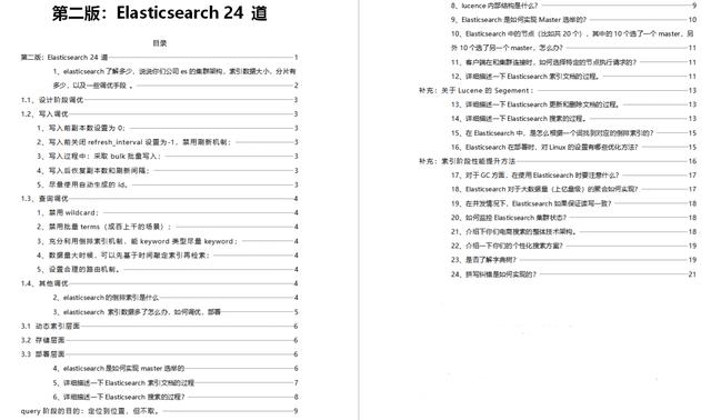 二四六天天免费资料结果_作答解释落实_安装版v836.797