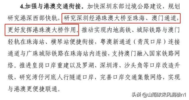 新澳开奖结果资料查询合肥_精选解释落实将深度解析_安装版v344.676