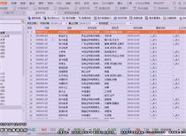 2024年正版资料全年免费_精选作答解释落实_实用版281.029