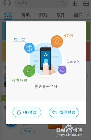 新澳正版资料与内部资料_放松心情的绝佳选择_iPhone版v08.98.74