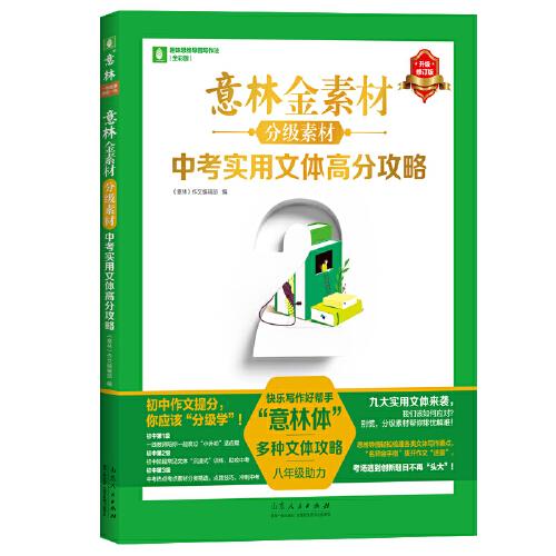 2024香港资料大全正新版_最新答案解释落实_实用版450.123