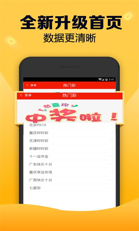 7777788888新版跑狗图解析_良心企业，值得支持_iPhone版v98.28.92