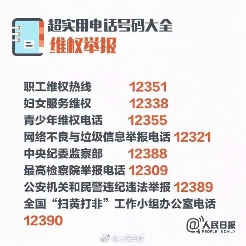 2024香港全年免费资料_放松心情的绝佳选择_实用版806.760